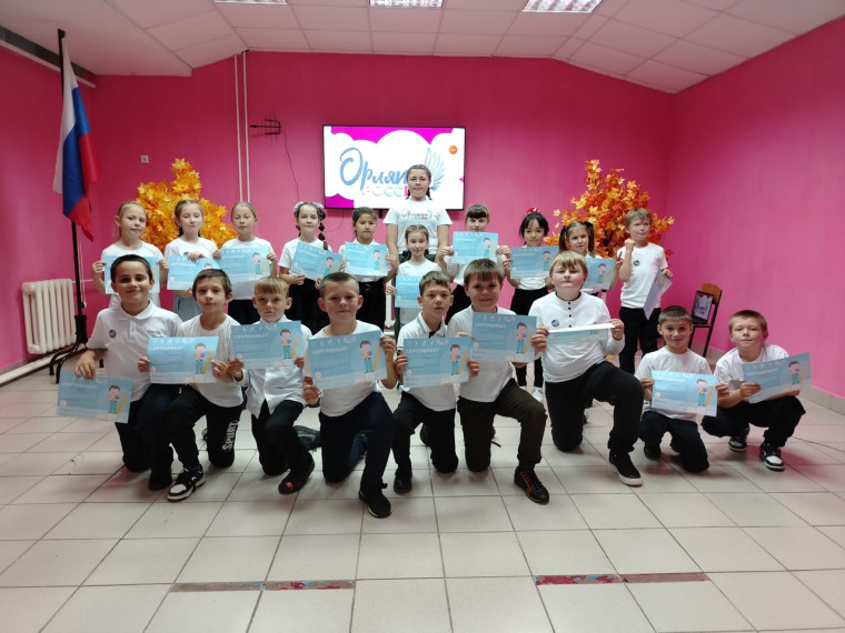 «Орлята России».